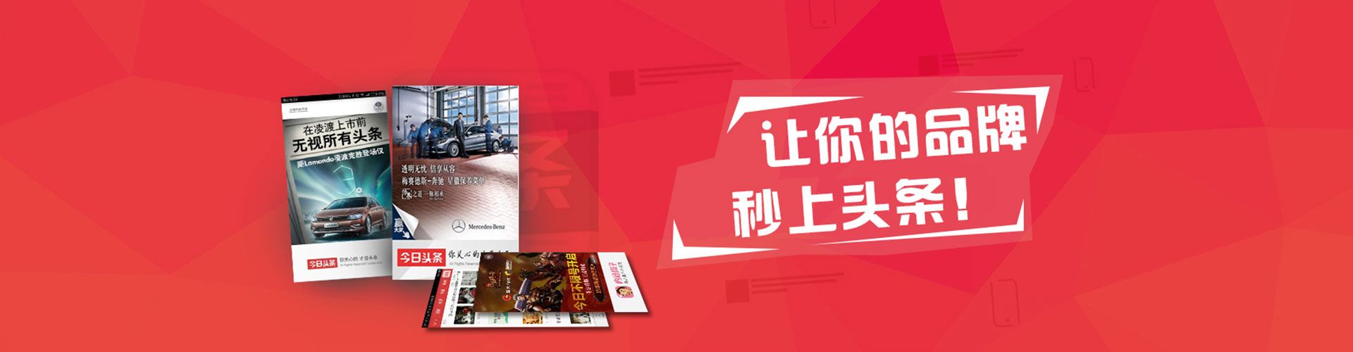 阿城sem竞价员