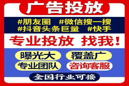 百度信息流开户全攻略：从案例中学习技巧